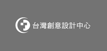 台灣創意設計中心