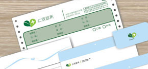仁欣診所品牌識別