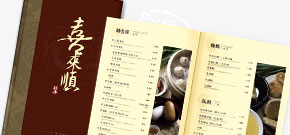 喜來順識別更新
